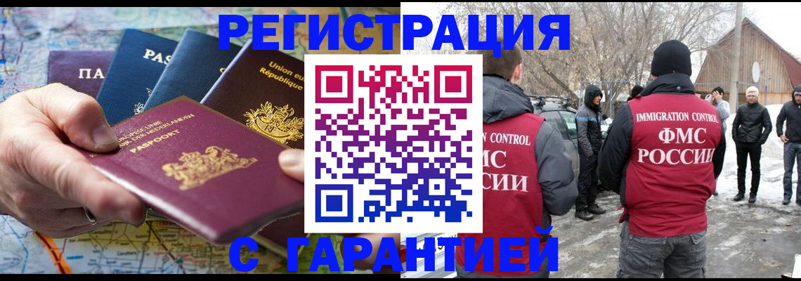 пропишу в квартире в Ржеве
